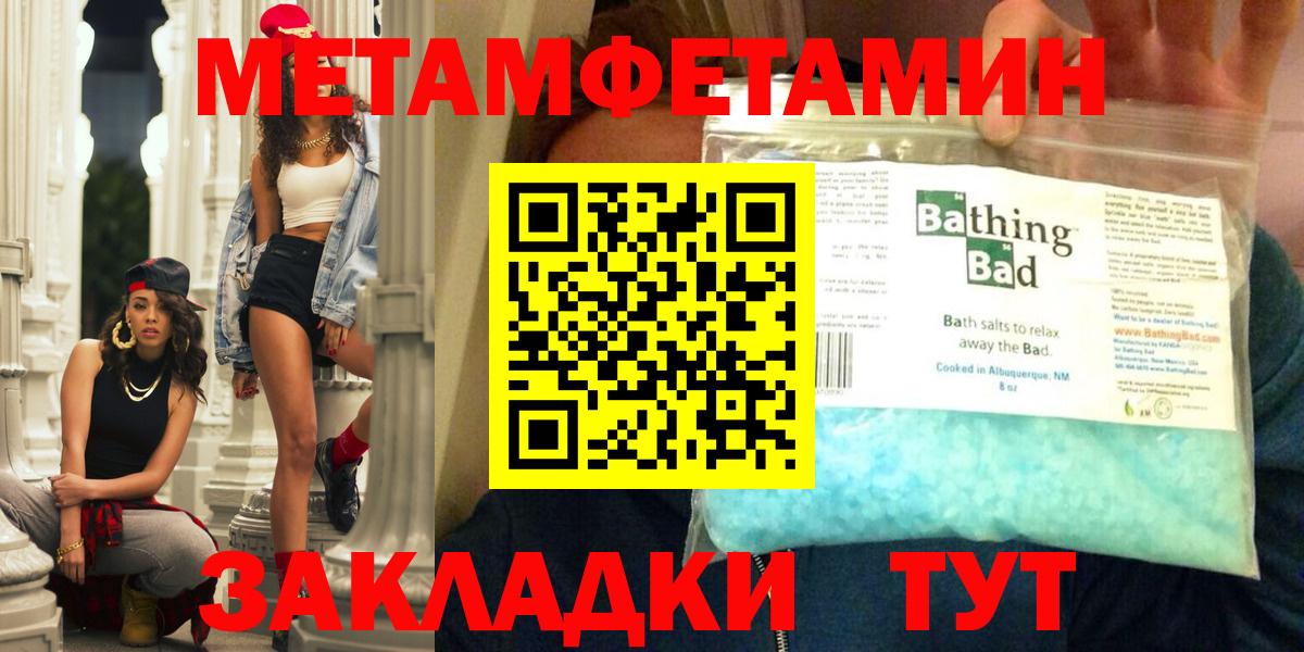 Amphetamine Premium  АМФЕТАМИН  Оренбург  Вход с VPN 