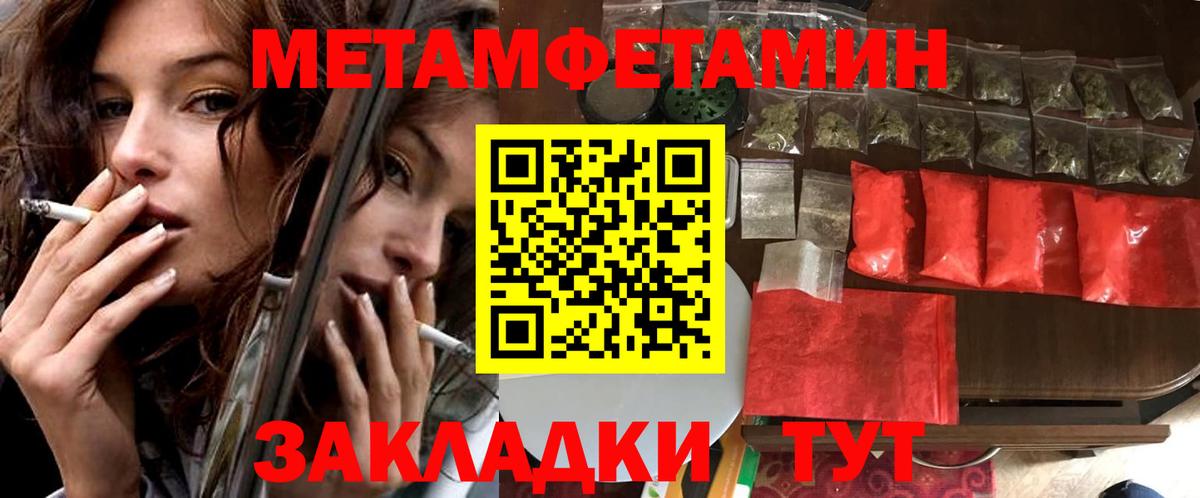 Amphetamine 98% Оренбург
