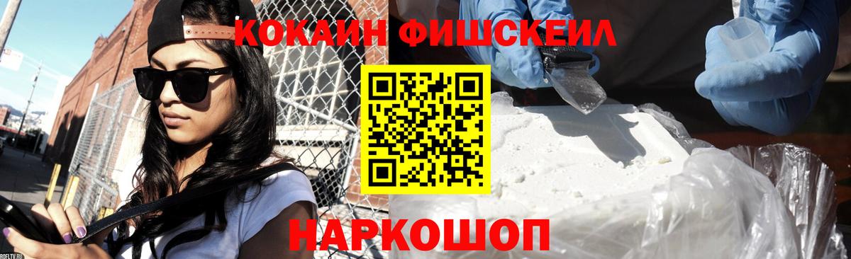 Оренбург  Cocaine Перу  Вход с VPN  Cocaine Боливия 