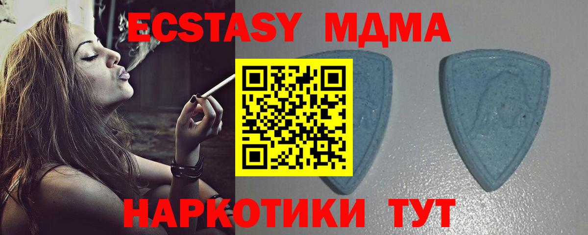 Оренбург  Экстази 300 mg  Вход с VPN 