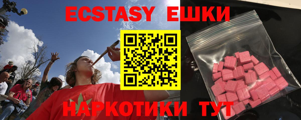 Ecstasy Philipp Plein Оренбург