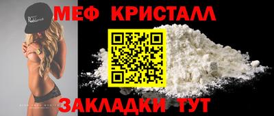 наркотики Славгород