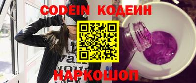 mdpv Сланцы