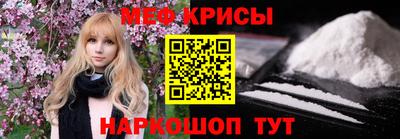 mdpv Сланцы