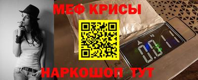наркотики Славгород