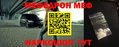 mdpv Сланцы