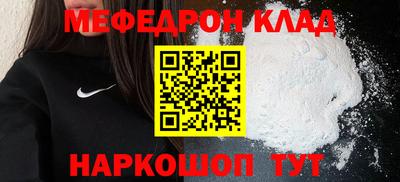 наркотики Славгород