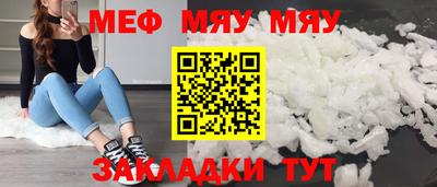 наркотики Славгород