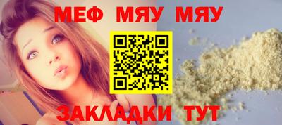 экстази Славянск-на-Кубани
