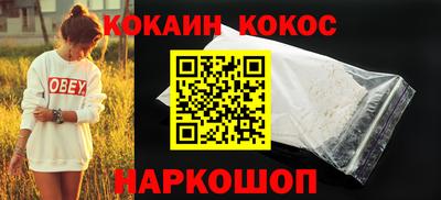 наркотики Славгород
