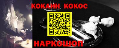 mdpv Сланцы