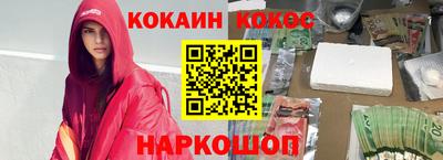 экстази Славянск-на-Кубани