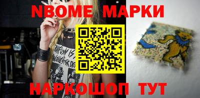 наркотики Славгород