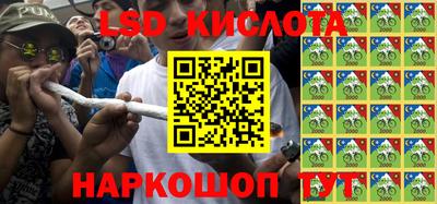 наркотики Славгород