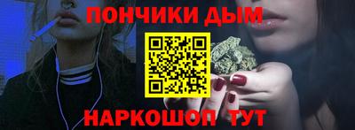 наркотики Славгород