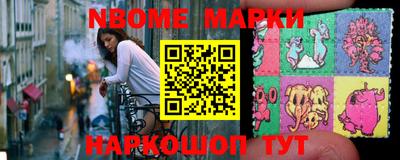 наркотики Славгород