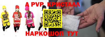 mdpv Сланцы