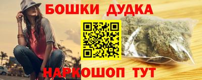 экстази Славянск-на-Кубани