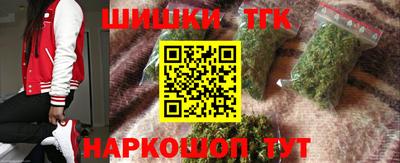 наркотики Славгород
