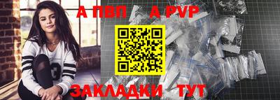 mdpv Сланцы
