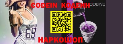 наркотики Славгород