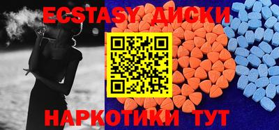 наркотики Славгород