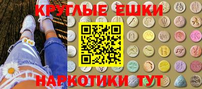 mdpv Сланцы