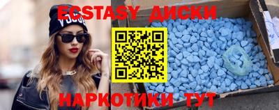 mdpv Сланцы