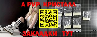 экстази Славянск-на-Кубани