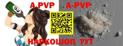 наркотики Славгород