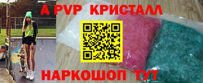 mdpv Сланцы