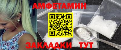 экстази Славянск-на-Кубани