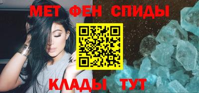 экстази Славянск-на-Кубани