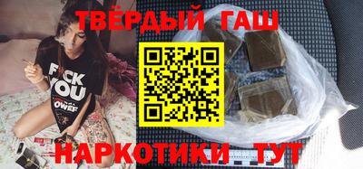 наркотики Славгород