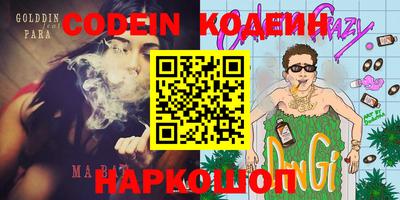 наркотики Славгород