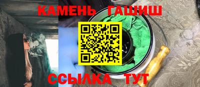 наркотики Славгород