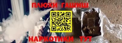 mdpv Сланцы