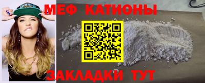 mdpv Сланцы