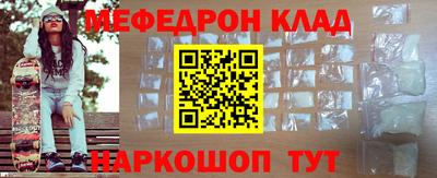 mdpv Сланцы