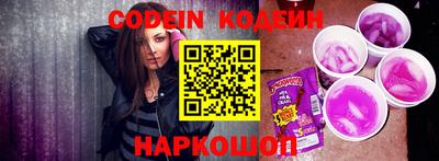 экстази Славянск-на-Кубани
