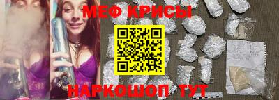 экстази Славянск-на-Кубани