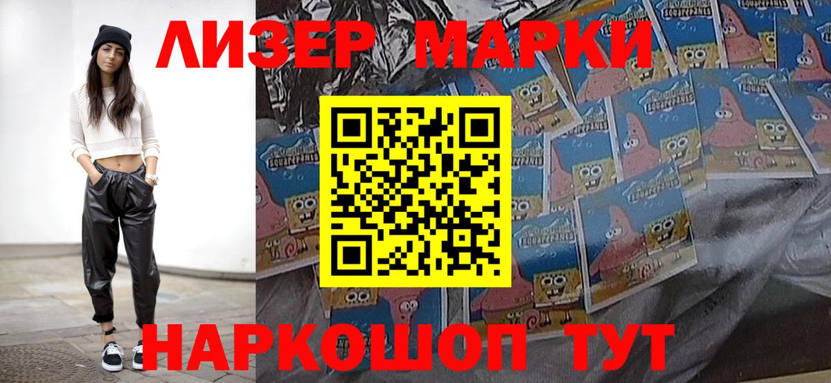 Конопля  Cocaine  Оренбург  Вход с VPN  МЕФ кристаллы  ГАШ  ГАШИШ 