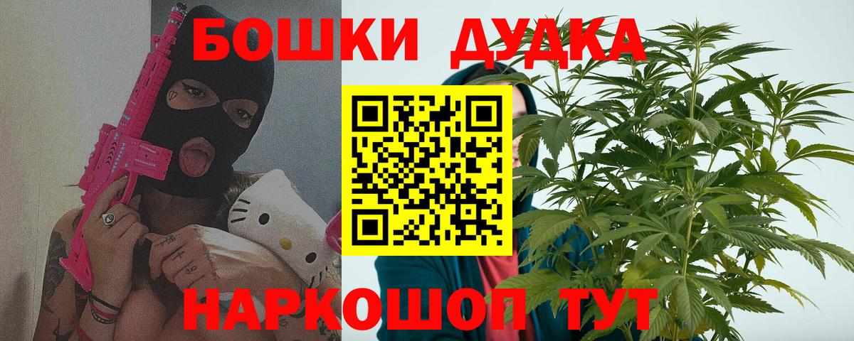 Каннабис OG Kush Оренбург
